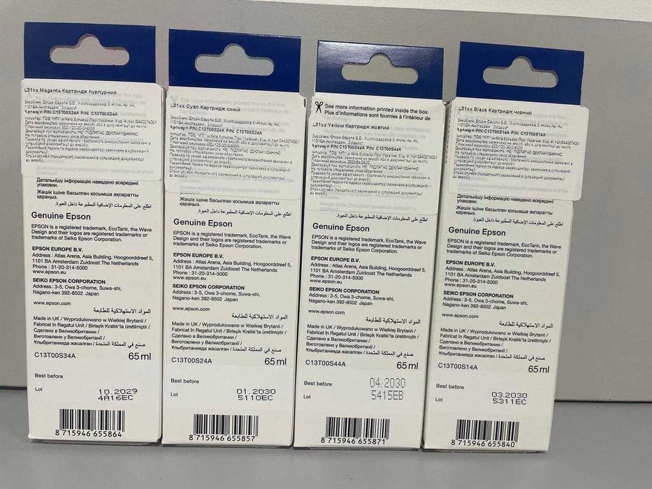 Чернила Epson 103 для принтера