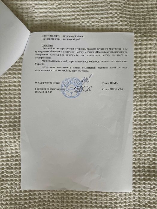 Голубые цветы - Ефименко Виктор Романович, 1990 год, размер 50х40 см