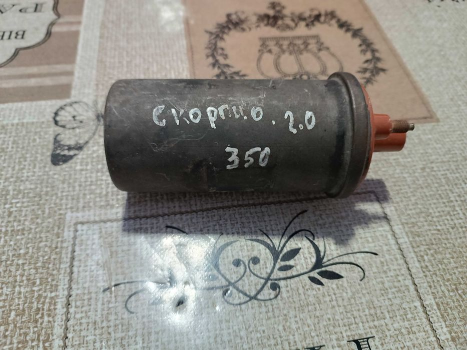 Котушка запалювання стояла наFORD