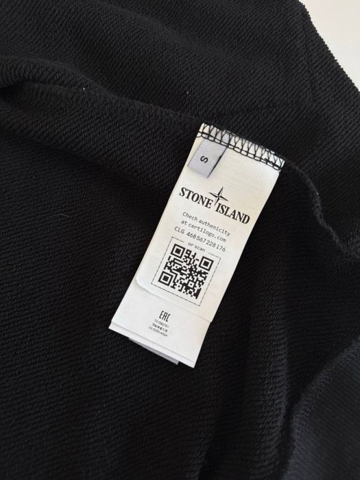 зипка Stone Island