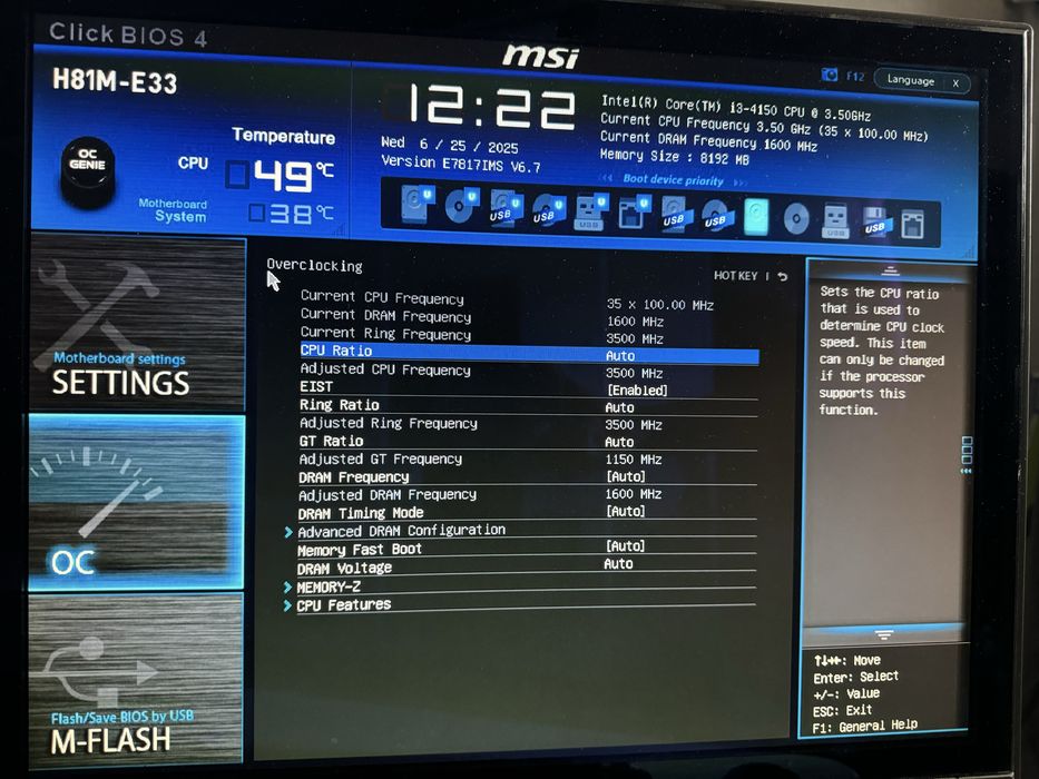 Продам компьютер