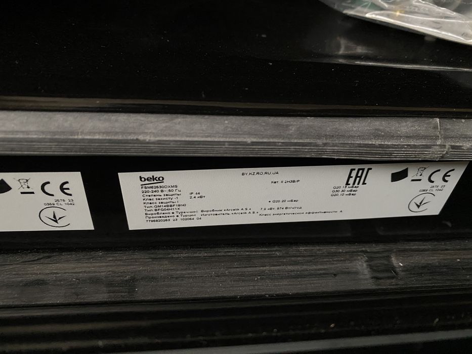 Плита комбінована BEKO FSM62530DXMS