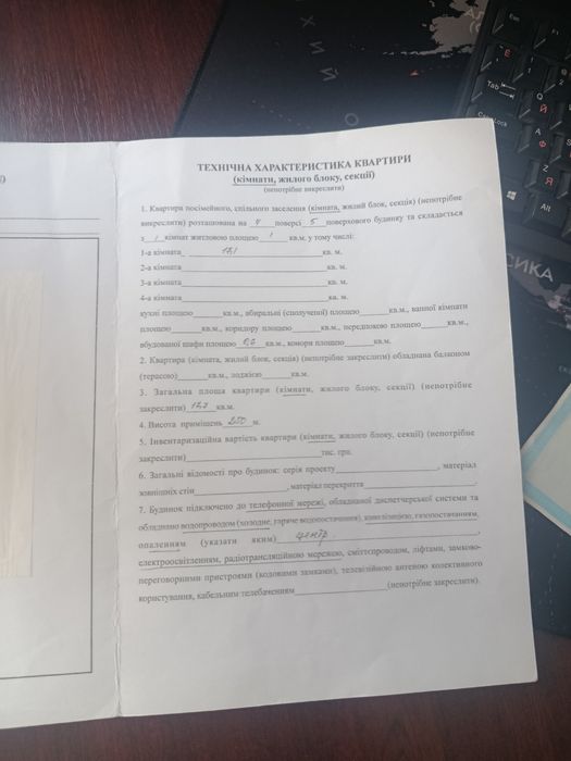 продается комната в общежитии