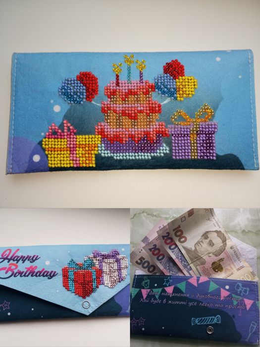 Подарунковий конверт