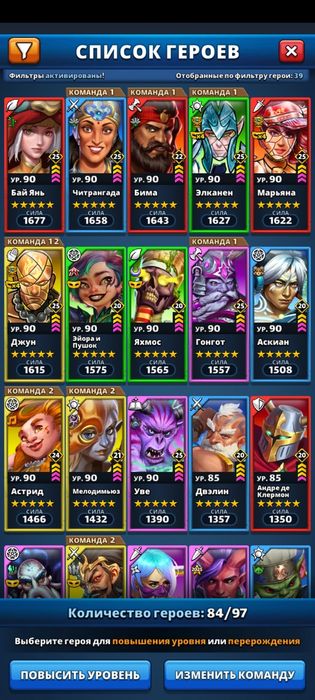 Акаунт Empires Puzzles