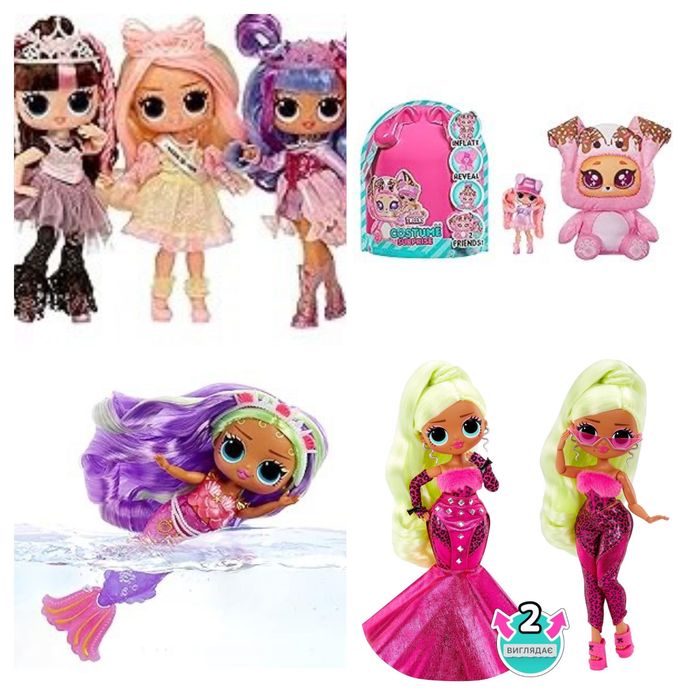 L.O.L. Surprise Tweens  SWAP,Masquerade Party,Ellie fly, Hana Groove