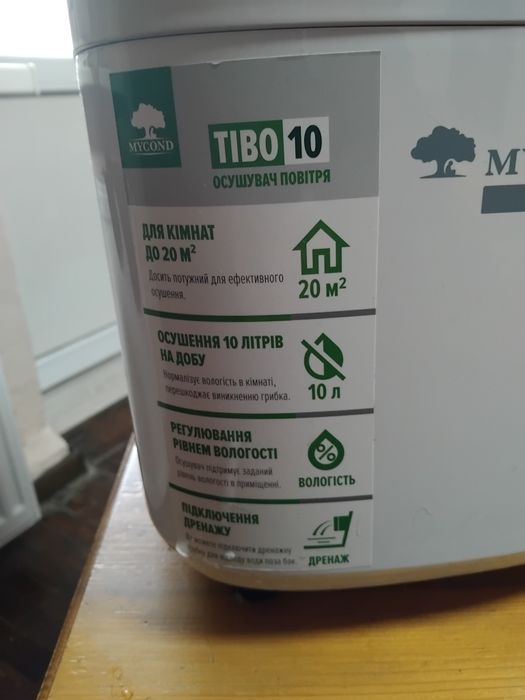 Осушувач повітря mycond tibo eco 10