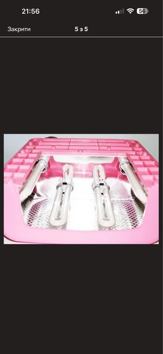 Лампа для манікюру