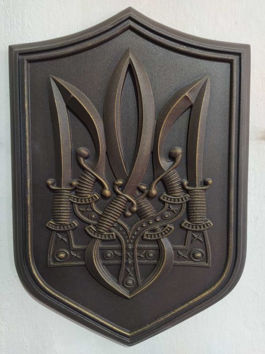 Герб України в художньому виконанні! Настінне панно! Дерево, хенд-мейд