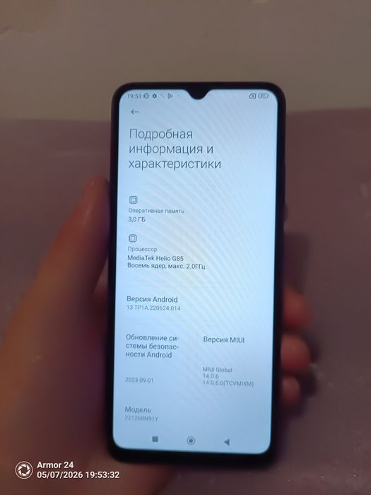 Продам Xiaomi Redmi 12C 3/32GB NFC