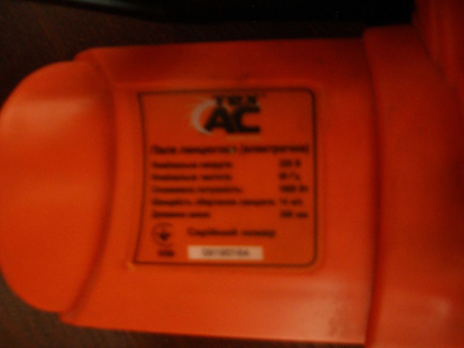 Цепная пила ТехАС ТА-03-119