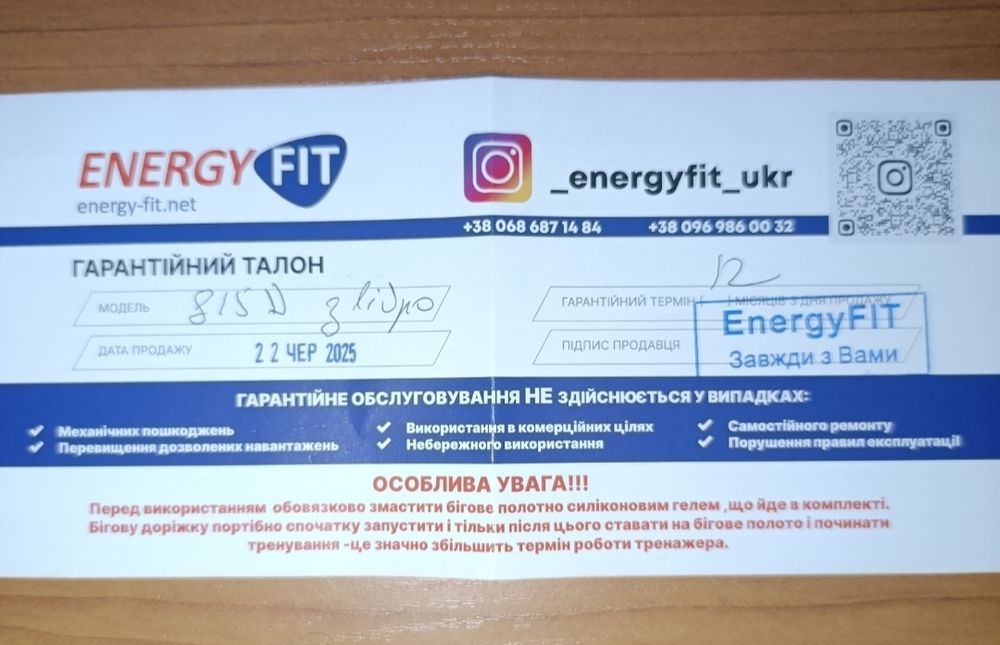 Бігова доріжка EnergyFIT 815D