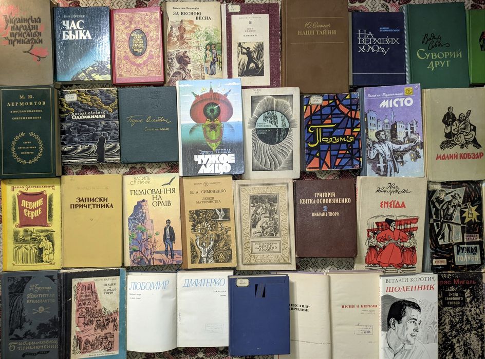 12ч Колекція. Художні книги світова і українська література. Книги бу
