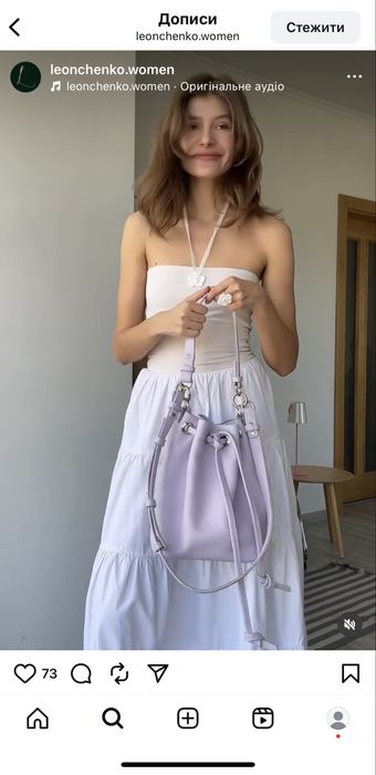 Сумка Кисет Leonchenko