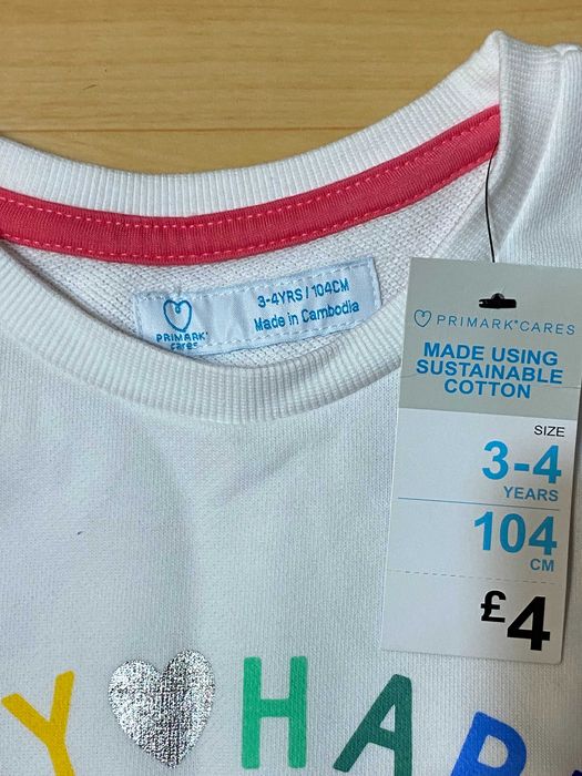 Білосніжний реглан унісекс Primark, р.104см