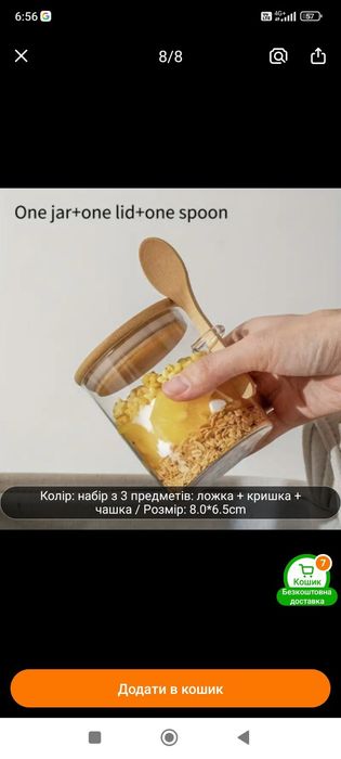 Посуд Предмети декору для дому та інтер’єру — свічки, декоративні прик