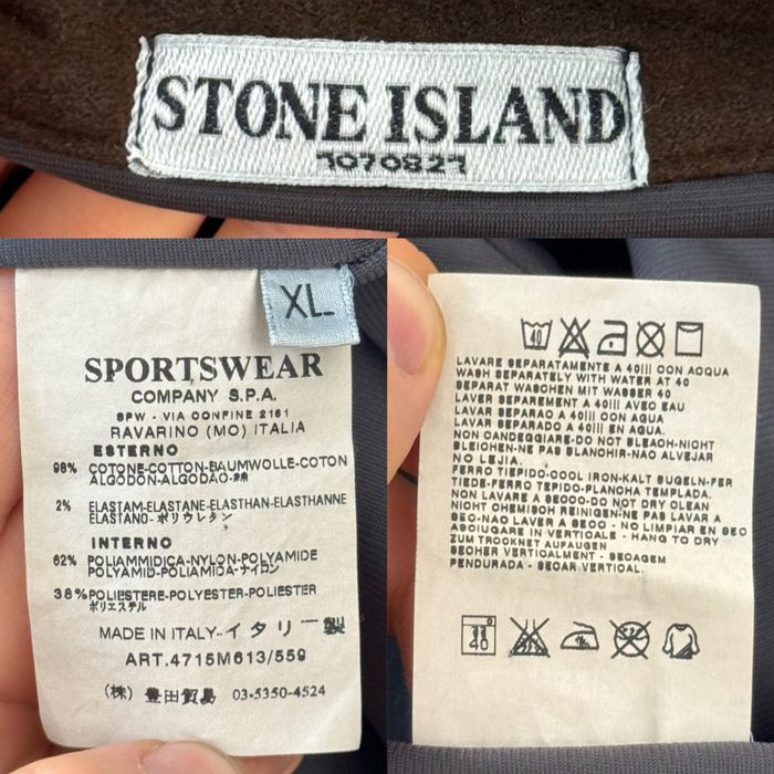 Куртка стон айленд stone island