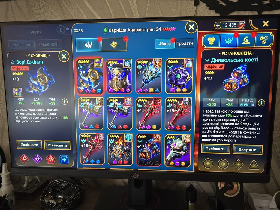 Аккаунт 2024  Raid shadow legends