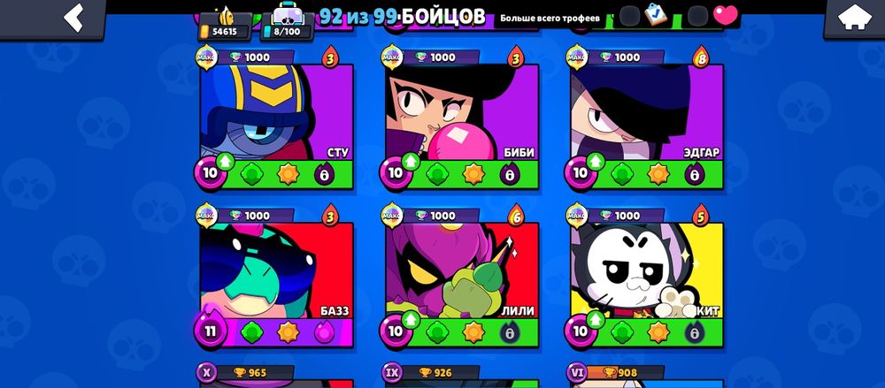 Продам аккаунт в бр