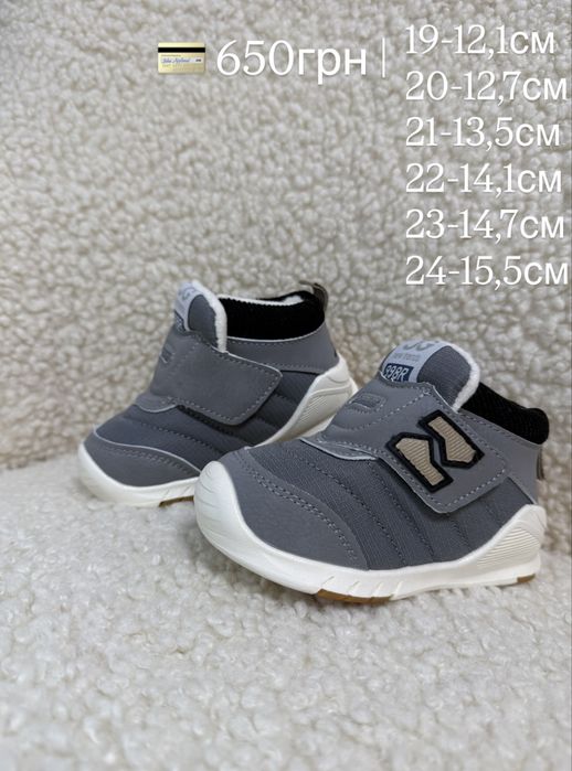 Хайтопи,черевички,кросівки19-24р.