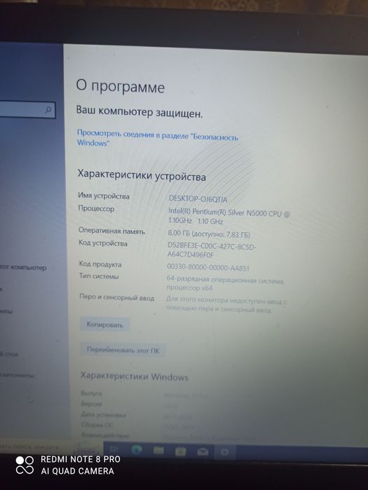 Продам ноудбук в отличном состояние