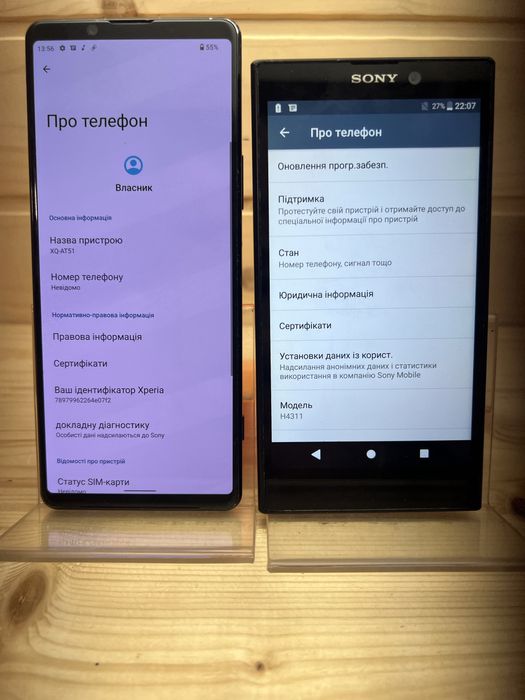 Sony Xperia 1 II 8/256 gb L2 3/32 gb