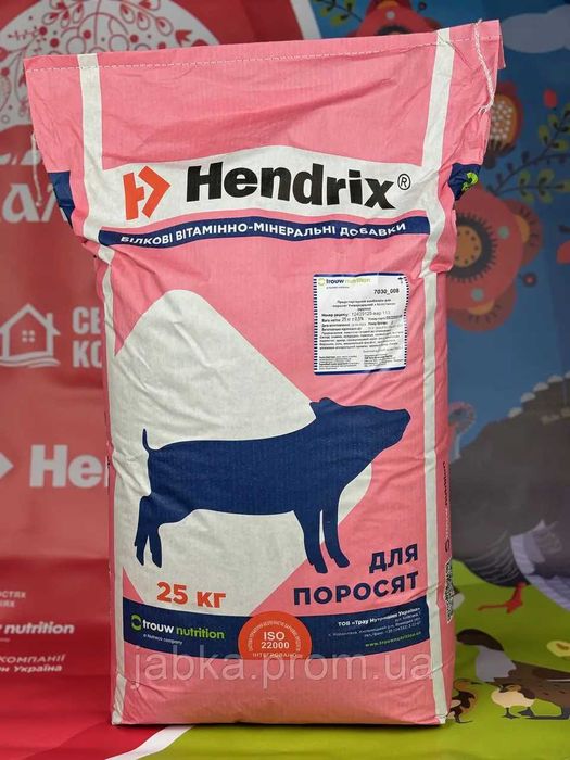 БМВД / Премікс / Комбікорм ( Hendrix / Калинка )
