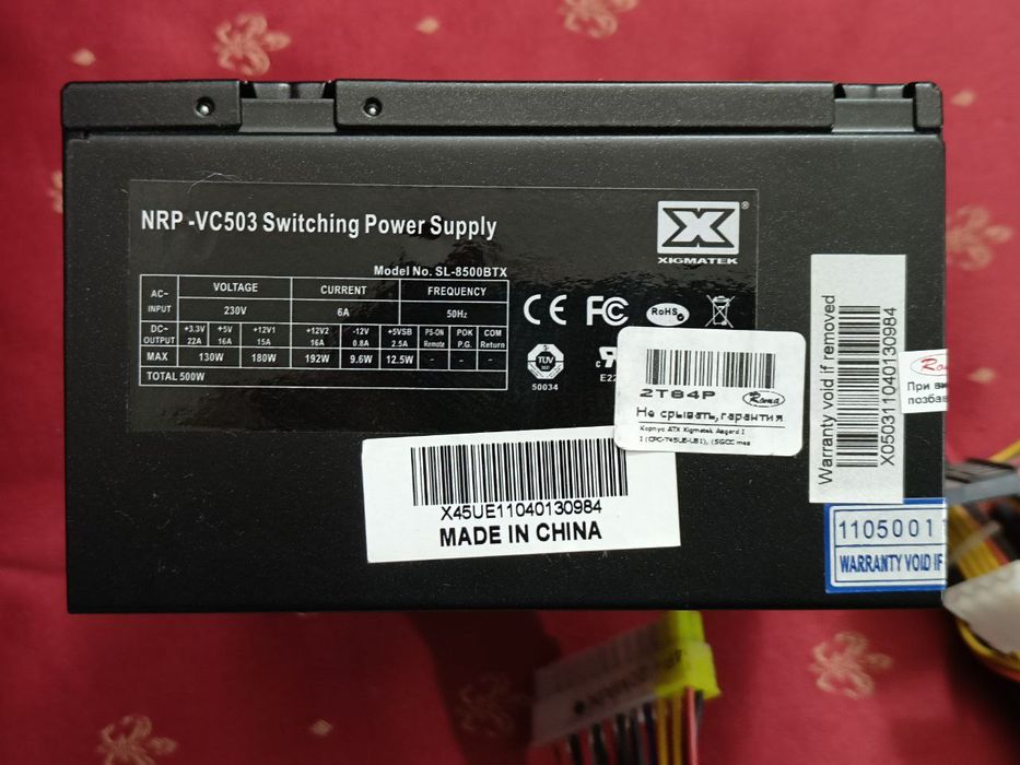 Блок живлення Xigmatek NRP-VC503