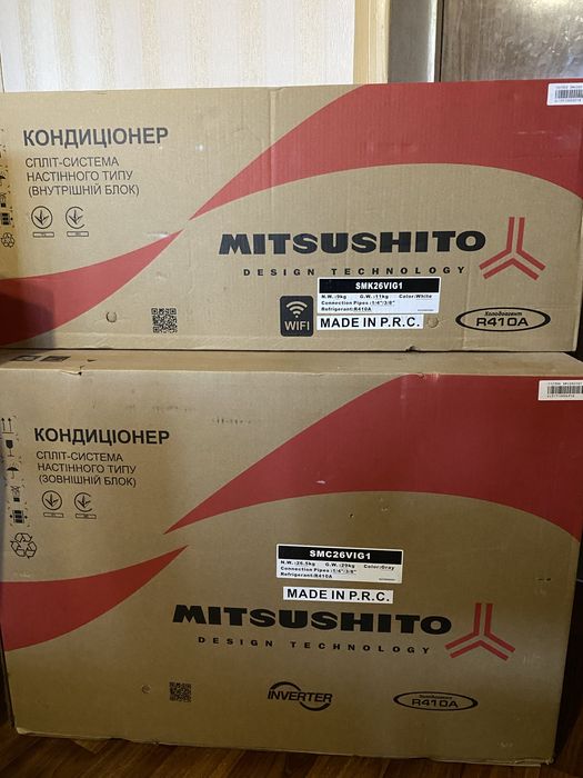 Кондиціонер інверторний MITSUSHITO
