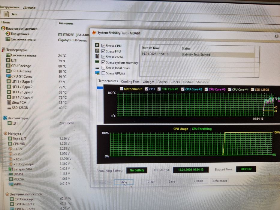 Intel i7-6700К 4.2Ghz/ddr4 16gb/Материнка (м.2 ssd)-Мощний  комплект