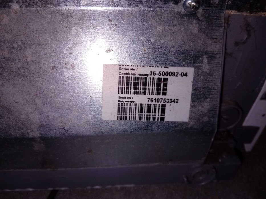 Zmywarka Beko uszkodzona