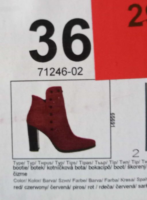 nowe, nienoszone buty