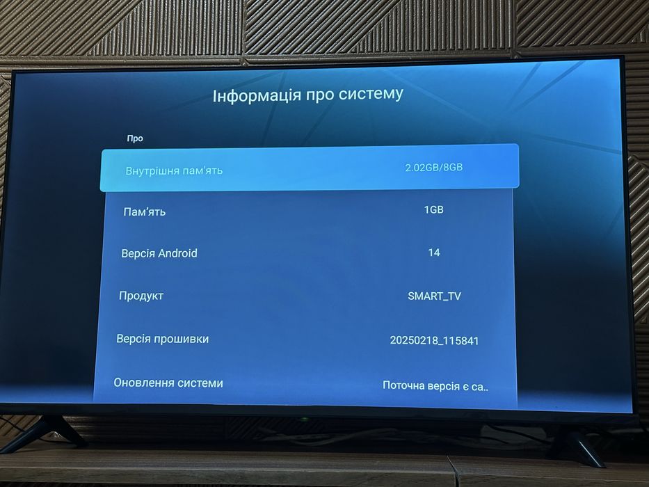 Продам плазму , новый