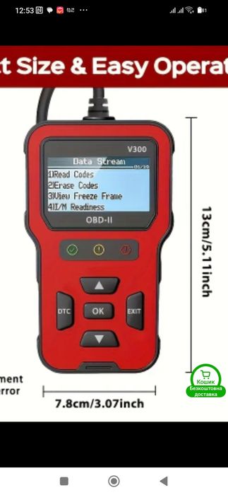 Продам сканер obd2.