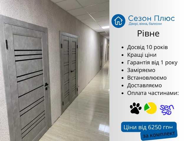 Міжкімнатні двері сірі з горизонтальними вставками скла