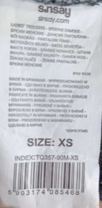 Sinsay Spodnie dresowe r. XS