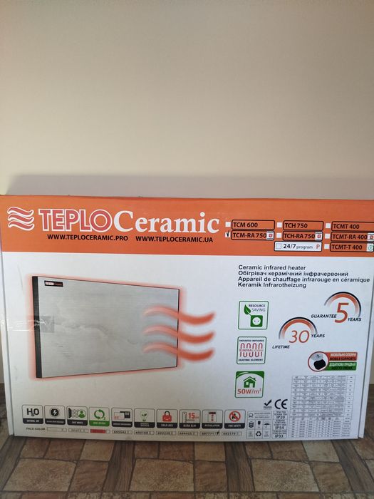 Керамічний обігрівач