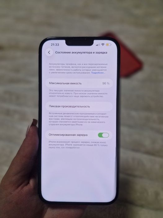 Айфон 14 плюс 256gb