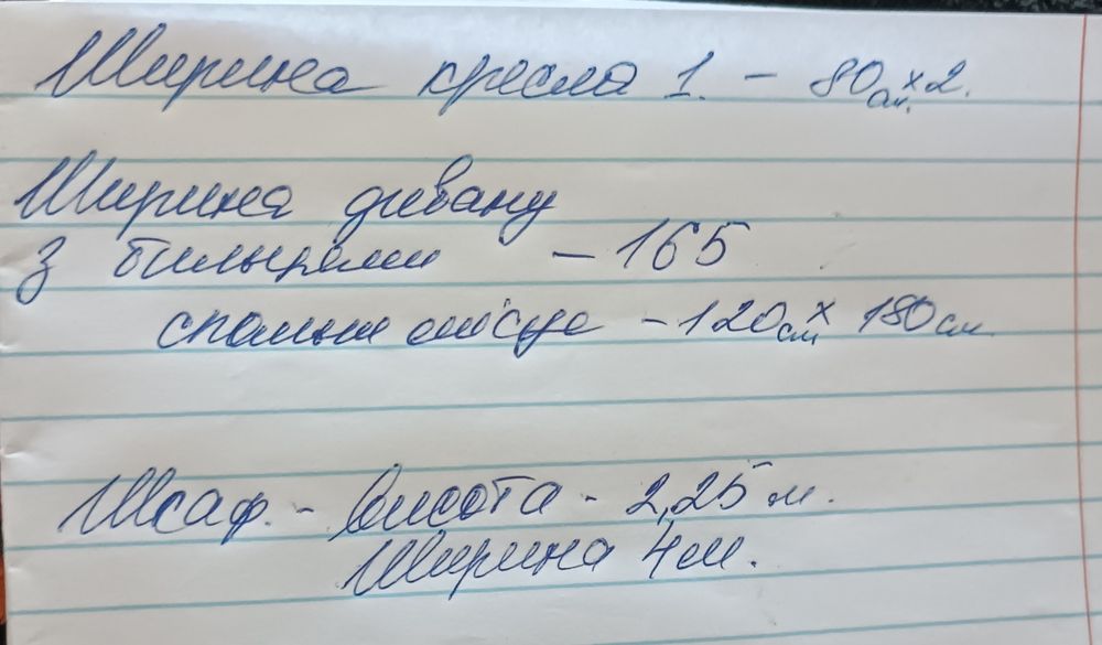 Меблі у вітальню, або спальню (диван і два крісла(Клара), стінка