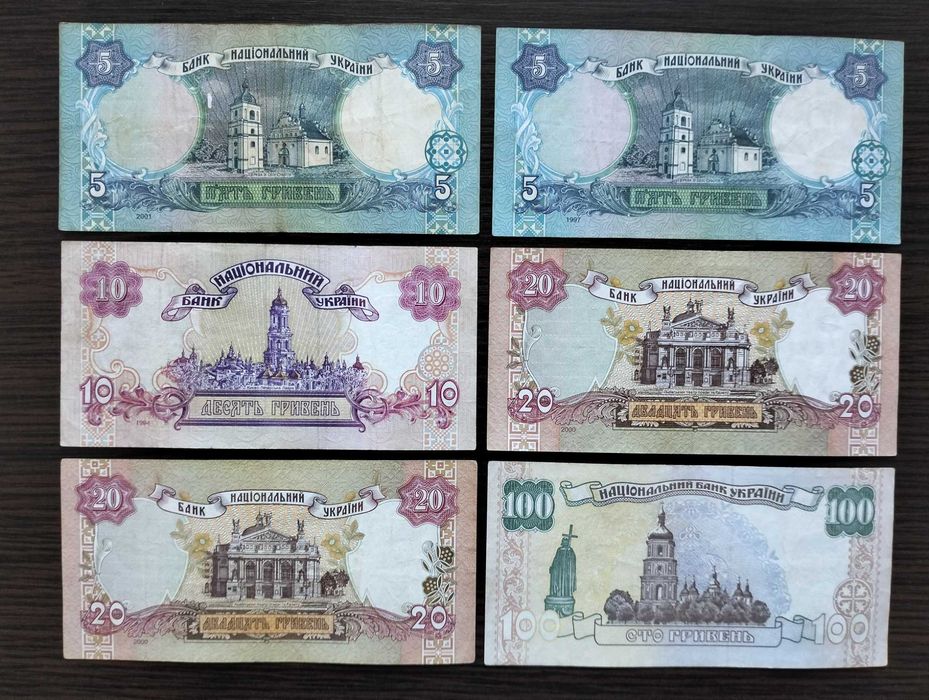 Гривня 1994 1997 2000 2001 / гривні ( грн ) рік /:бони