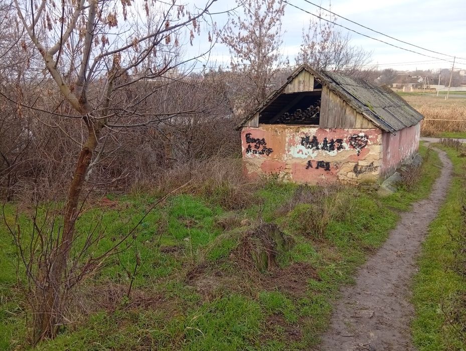 Був будинок ,а зараз розвалена