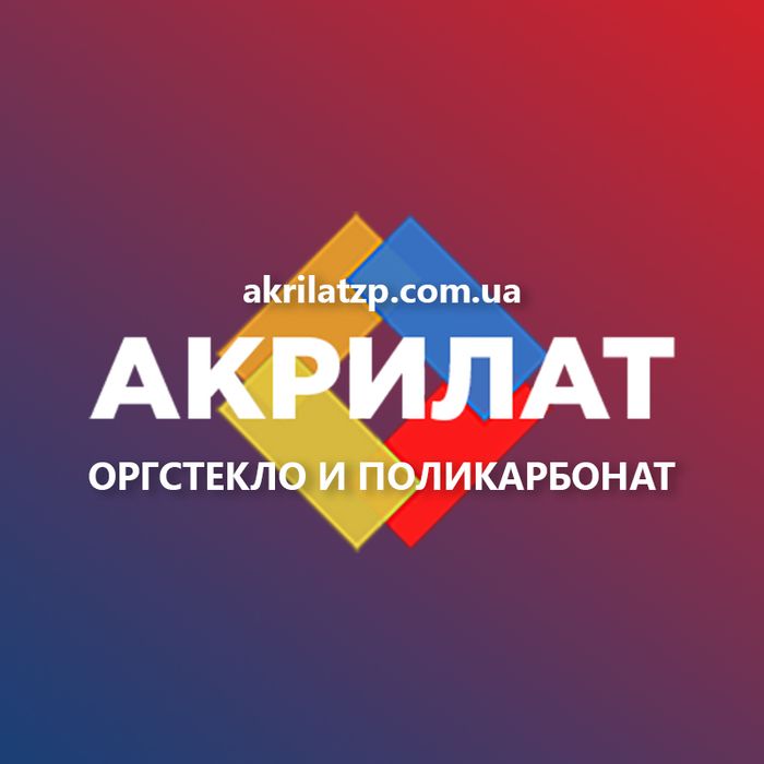 Поликарбонат разных размеров