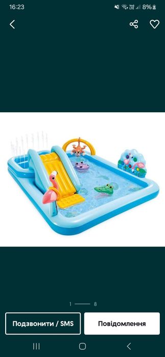 Басейн дитячий , ігровий центр