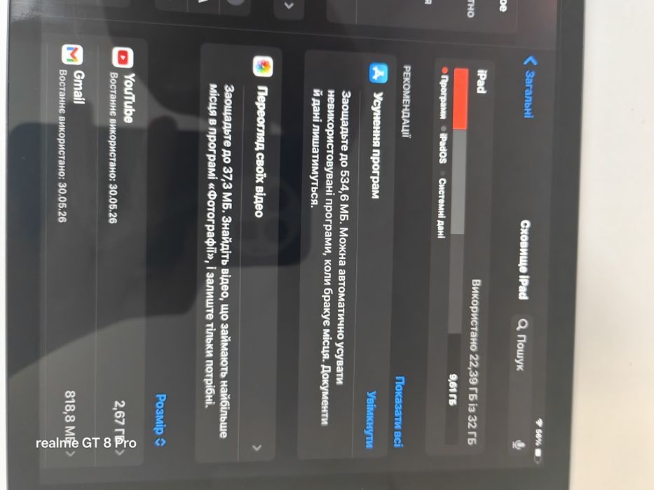 iPad 7 (2019) 32GB Space Gray / Айпад 7 покоління
