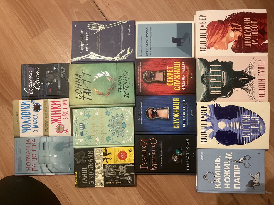 Продаю книжки  в гарному стані