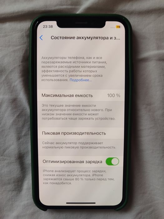 iPhone Xs 256GB Gold Neverlock