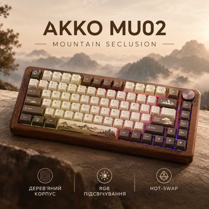 Механічна клавіатура AKKO MU02 Mountain Seclusion, бездротова
