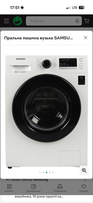 Пральна машина Samsung EcoBubble 7 кг / Digital Inverter / Пара