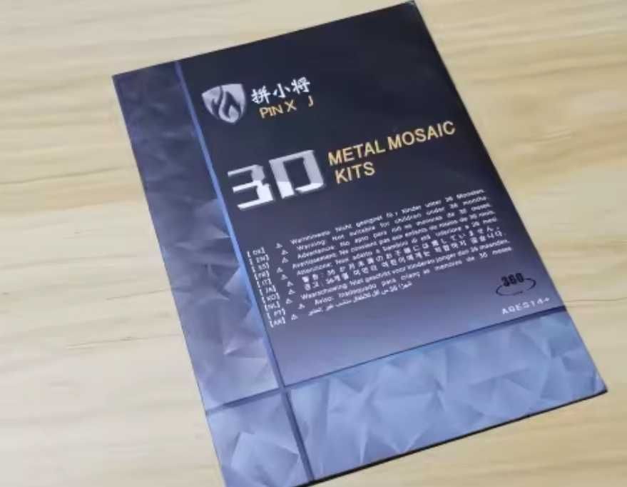 3D металевий пазл Літак | DIY збірна модель з металу, лазерне різання