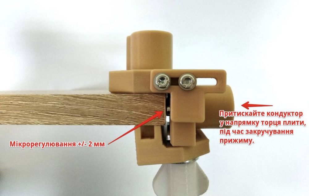 Г-подібний універсальний кондуктор 18 під шкант, конфірмат із мікрорегулюванням і притискачем